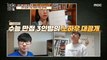 [what is study] three perfect test takers, 공부가 머니? 20200103