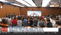 '패스트트랙 기소' 후폭풍 속 검찰개혁 2라운드