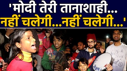 Modi तेरी तानाशाही नहीं चलेगी, Delhi के Shaheen Bagh में ऐसे नारों के साथ Protest | वनइंडिया हिंदी