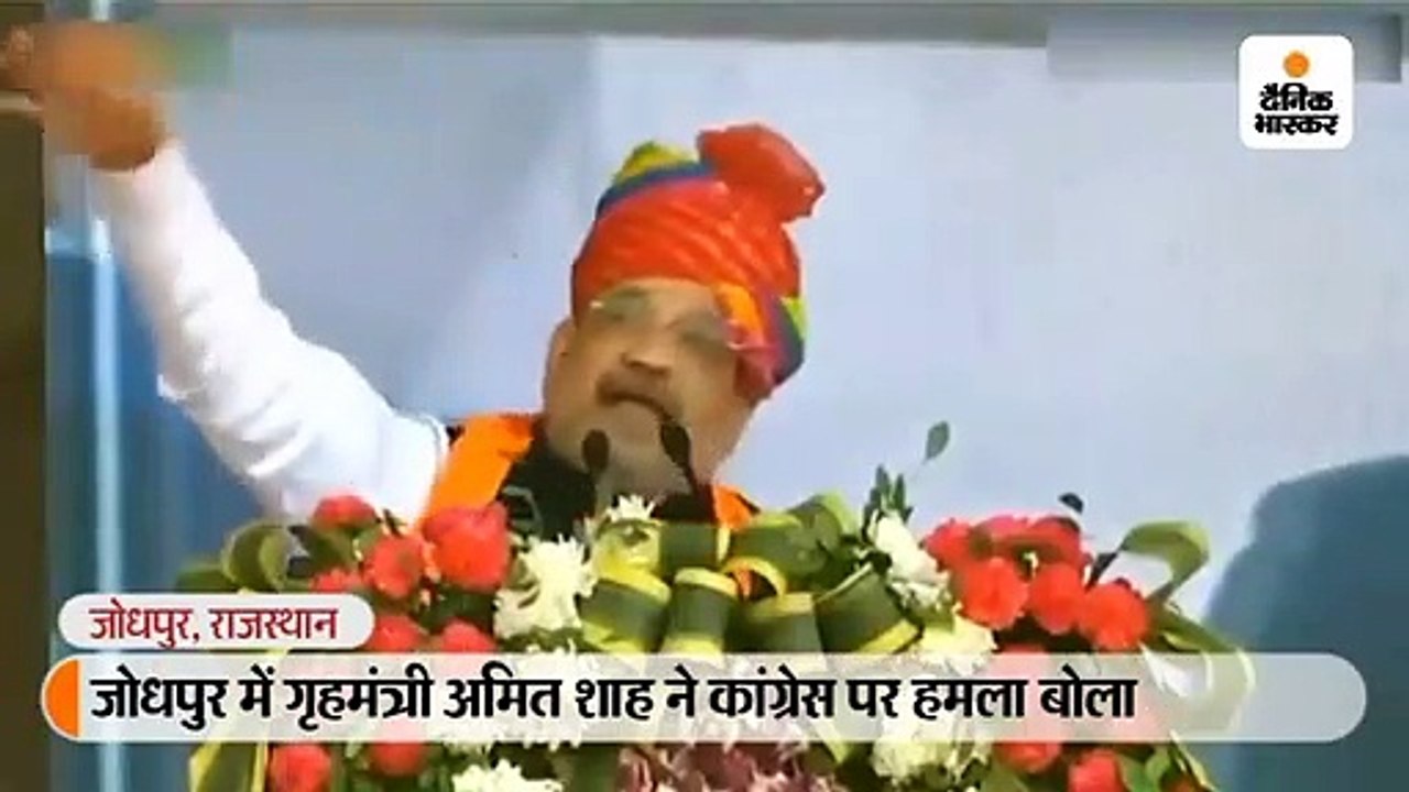 शाह ने कहा- किसी ने शरणार्थियों की चिंता नहीं की, 56 इंच वाले मोदी ने उन्हें अपनाया