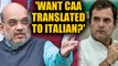 Amit Shah attacks Rahul Gandhi: Asks 'want CAA law in Italian?' | OneIndia News