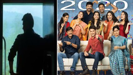 Sarileru Neekevvaru Highlight Scene Revealed