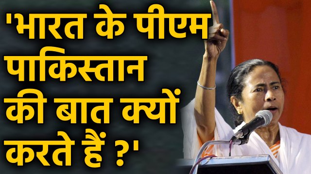 CAA Protest: Mamta Banerjee ने PM Narendra Modi से पूछे कई सवाल | वनइंडिया हिंदी