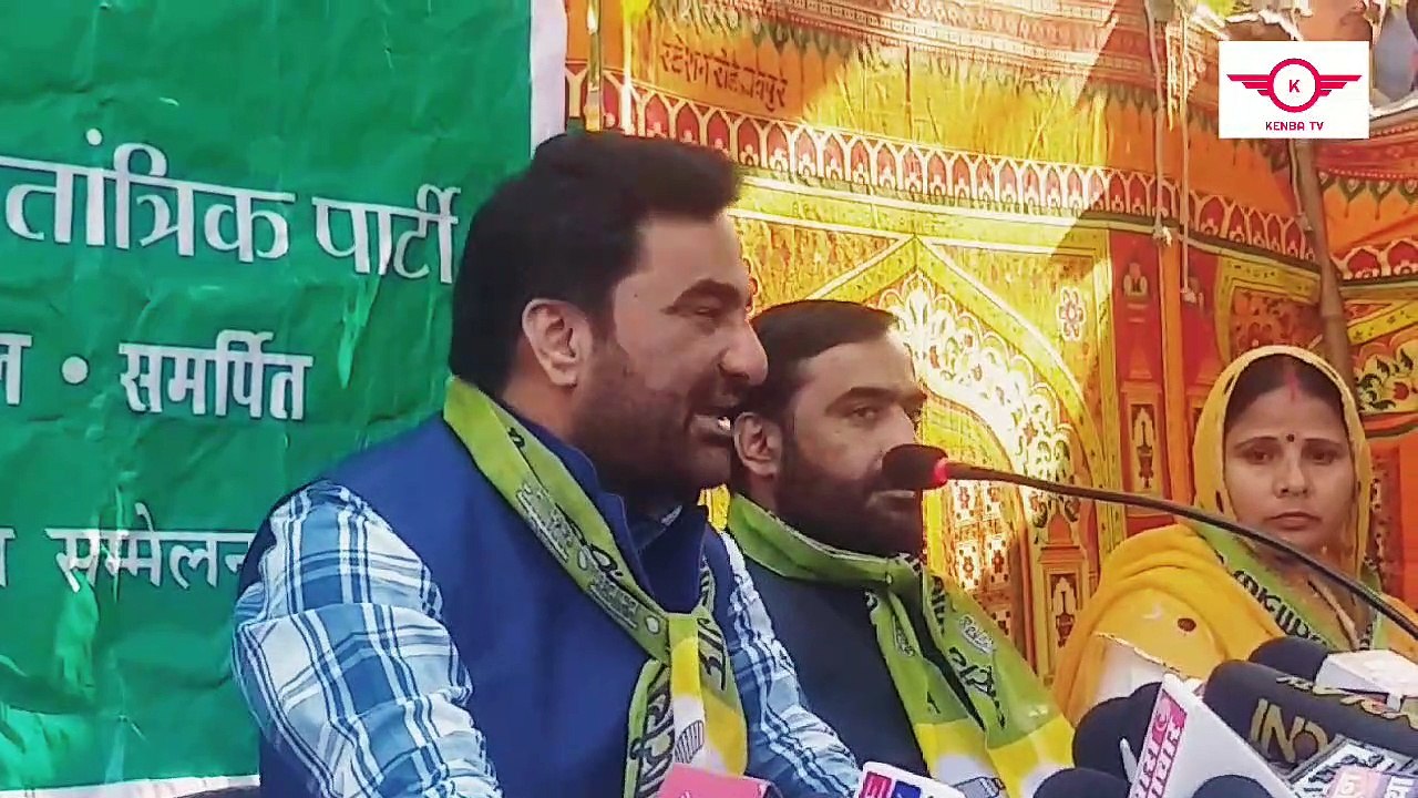 Hanuman Beniwal की सबसे धांसू Press Conference | हनुमान बेनीवाल की वर्ष 2019 की सबसे धांसू प्रेस वार्ता | Hanuman Beniwal Best Press Conference in 2019 | RLP Hanuman Beniwal 2019 best Press Conference | RLP Founder Hanuman Beniwal || KENBA TV ||