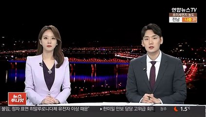 "한미일 안보담당 고위급회의 8일 개최 조율"