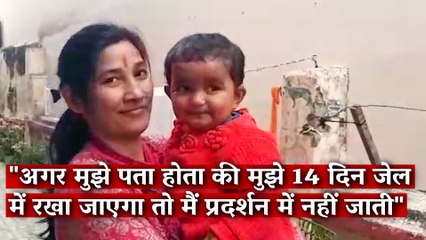 Jailed for 14 Days Over Anti-CAA Protest, Mother of Infant Breaks Silence