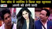 Astrologer Prem Jyotish ने की Aarti Singh की शादी की घोषणा, Siddharth को दिया सुझाव |Bigg Boss 13