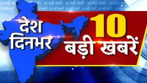 3 January 2020 Headlines |Top 10 News | Amit Shah on CAA| Mamta on CAA| CAA Protest| वनइंडिया हिंदी