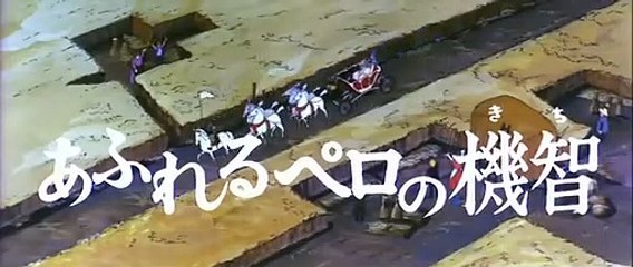 Nagagutsu wo haita neko Trailer