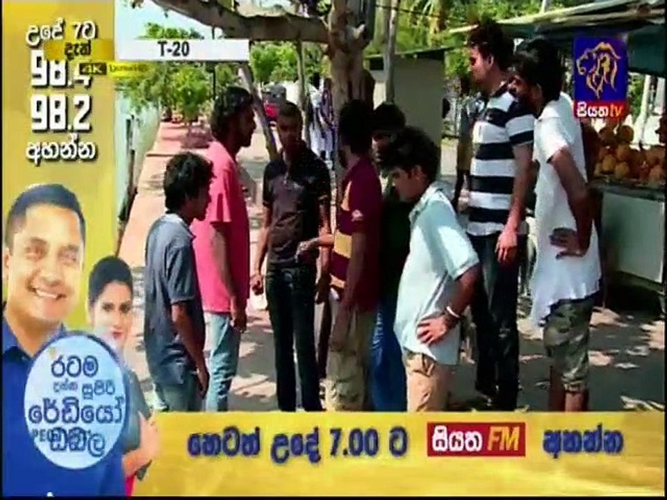 T20 Teledrama 03-01-2020