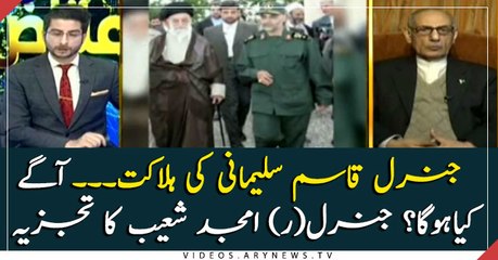 Gen (r) Amjad Shoaib sheds light on US-Iran tensions