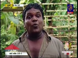 Diyamatha Adi Ruwa 03-01-2020