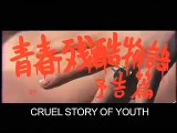 Cruel Story of Youth Trailer