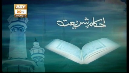 Ahkam-E-Shariat - 03rd January 2020 - ARY Qtv