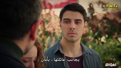 مسلسل الحمامة الحلقة 2 القسم الثانى