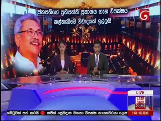 Derana 10.00 - 03-Jan-2020