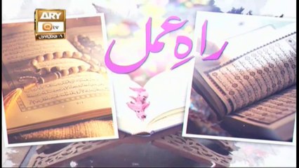 Raah e Amal - 03rd January 2020 - ARY Qtv