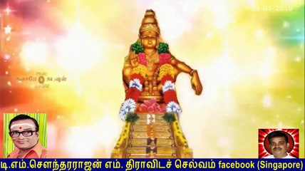 Old Is Gold (evergreen) T M Soundararajan Legend Vol 51 Ayyappan Song