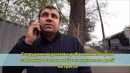 Захват заложников в Подмосковье!
