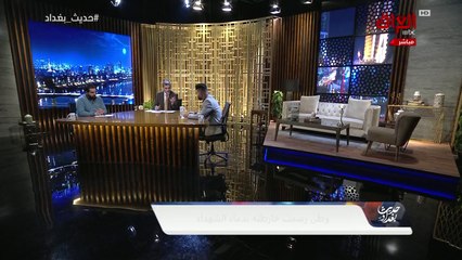 الطبيب أمد عادل يسرد قصة شهيدين عراقيين في حديث بغداد