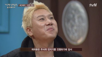 메인매치 오픈! 이건 정말 확률로만 가는 게임인가?