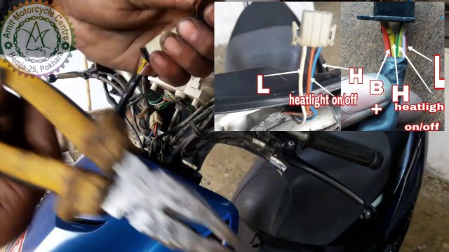 How To Install pass lights switch on all scooter | How To Install pass lights switch on Old Modal Honda Dio Scooter | How To Replace High Low switch