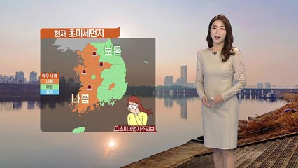 [날씨] 답답한 공기...충청·호남 미세먼지 비상저감조치 / YTN