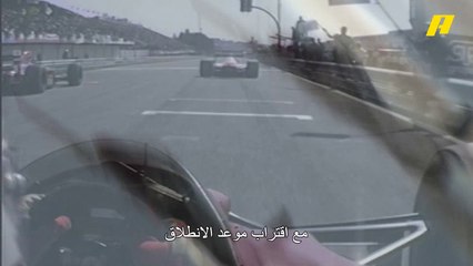 الترتيب النهائي في سباق البرتغال عام 89