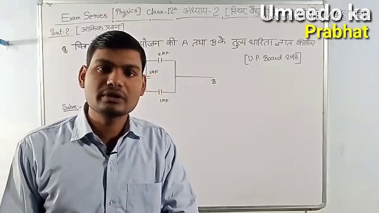 Exam Series Ep#11