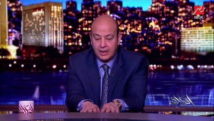 عمرو أديب يحكي تفاصيل وفاة الإعلامية نجوى قاسم