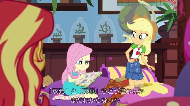 JPsub_Holidays Unwrapped Part 1 “Blizzard or Bust” MLP Equestria Girls Season 2+260