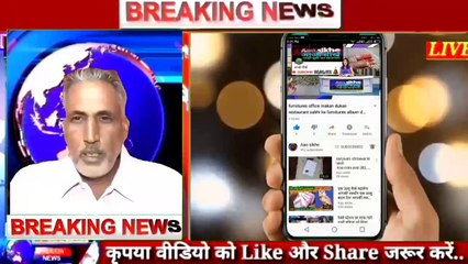 Today Breaking News!  4जनवरी 2020 PM Modi, RBI, SBI, Wehdar,Bank,CAA