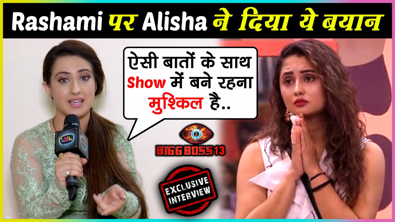 Alisha Panwar Reacts On Rashami Desai, Vishal - Madhurima's Game In Bigg Boss 13