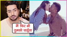 Aly Goni's First REACTION On EX Natasa Stankovic - Hardik Pandya Engagement | SHOCKING