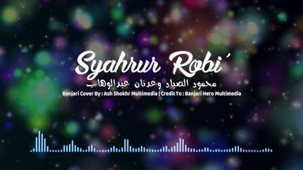 Syahrur Robi'i Wafana (New Arransement) - Banjari Cover
