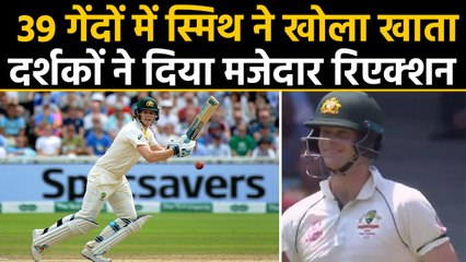 AUS vs NZ: Steve Smith gets off the mark after 39 Balls, crowd's hilarious reaction | वनइंडिया हिंदी