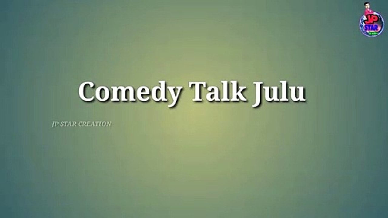 Comedy Talk Julu 05 / comedy / odia comedy / odia comedy whatsapp status / odia status video /