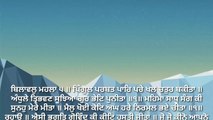 04 January 2020 Today's Hukamnama from sri darbar sahib amritsar | Today's morning hukamnama from amritsar darbar sahib ji | ਅੱਜ ਦਾ ਹੁਕਮਨਾਮਾ ਸ਼੍ਰੀ ਦਰਬਾਰ ਸਾਹਿਬ ਅੰਮ੍ਰਿਤਸਰ ਤੋਂ | gurbani hukamnama from amritsar darbar sahib amritsar ji