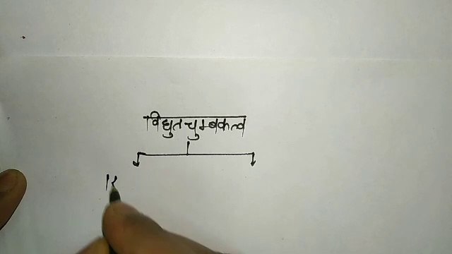 class 12 physics important Questions of electrostatics || LEC 01||