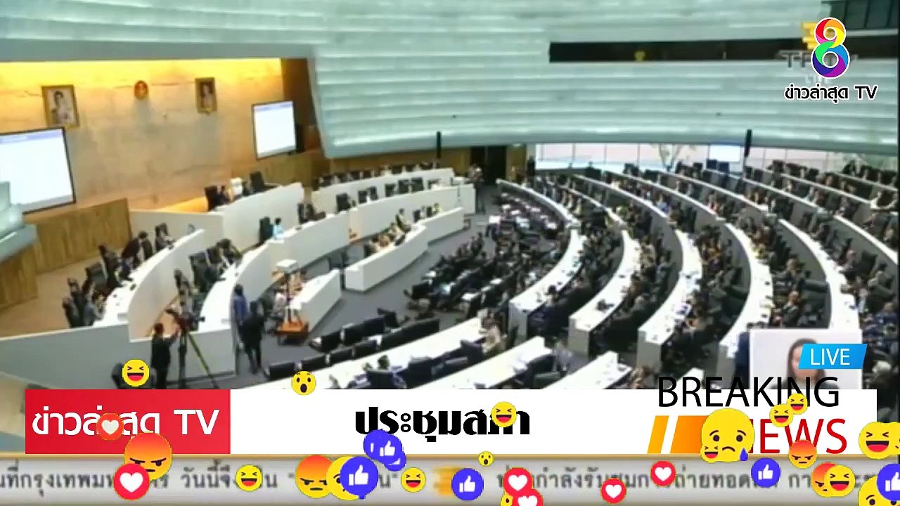 [ ข่าววันนี้ ] #ชวน หลีกภัย จัดชุดใหญ่ พปชร. ครั้งแรก ฝ่ายค้าน ชนะโหวต พปชร. ถึงกับ ขอนับคะแนนใหม่