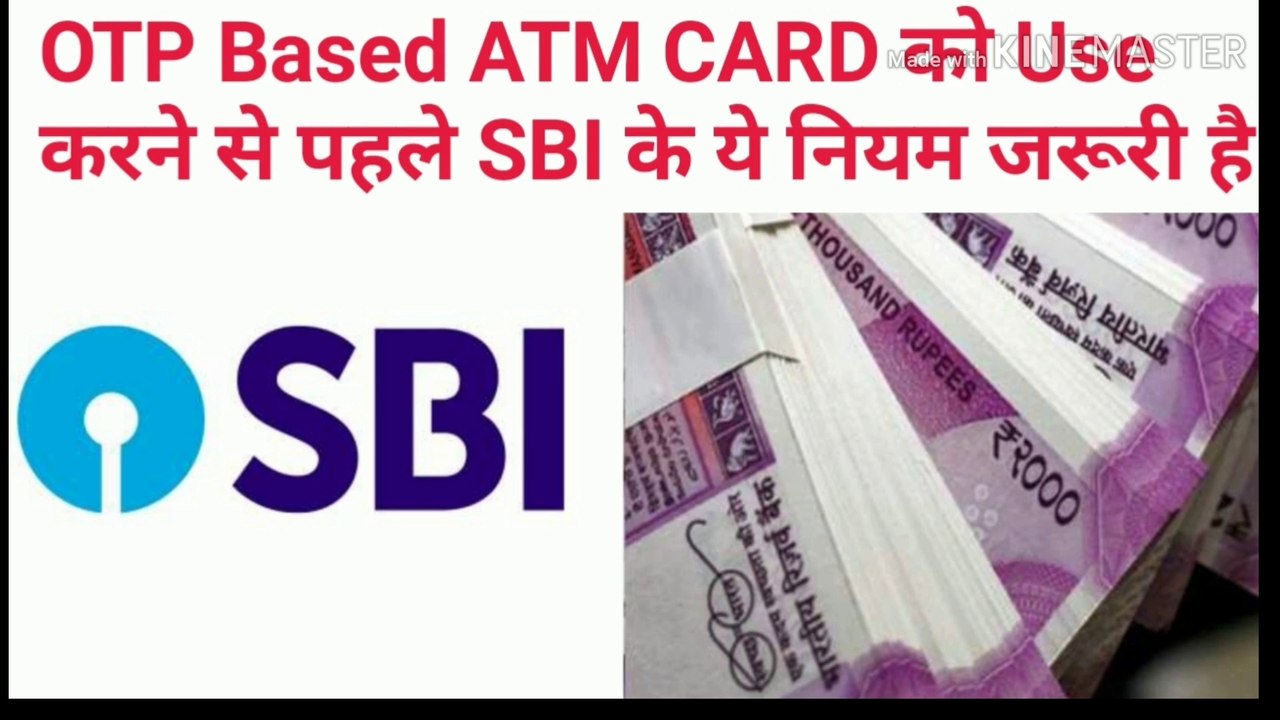 Latest Banking News from SBI !! SBI Atm news !! How to use otp based ATM SERVICE in Hindi !!_1080p_1