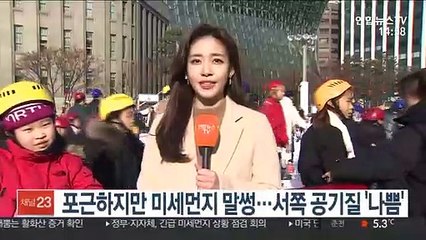 [날씨] 내일까지 먼지 말썽…다음 주 비 내리며 해소