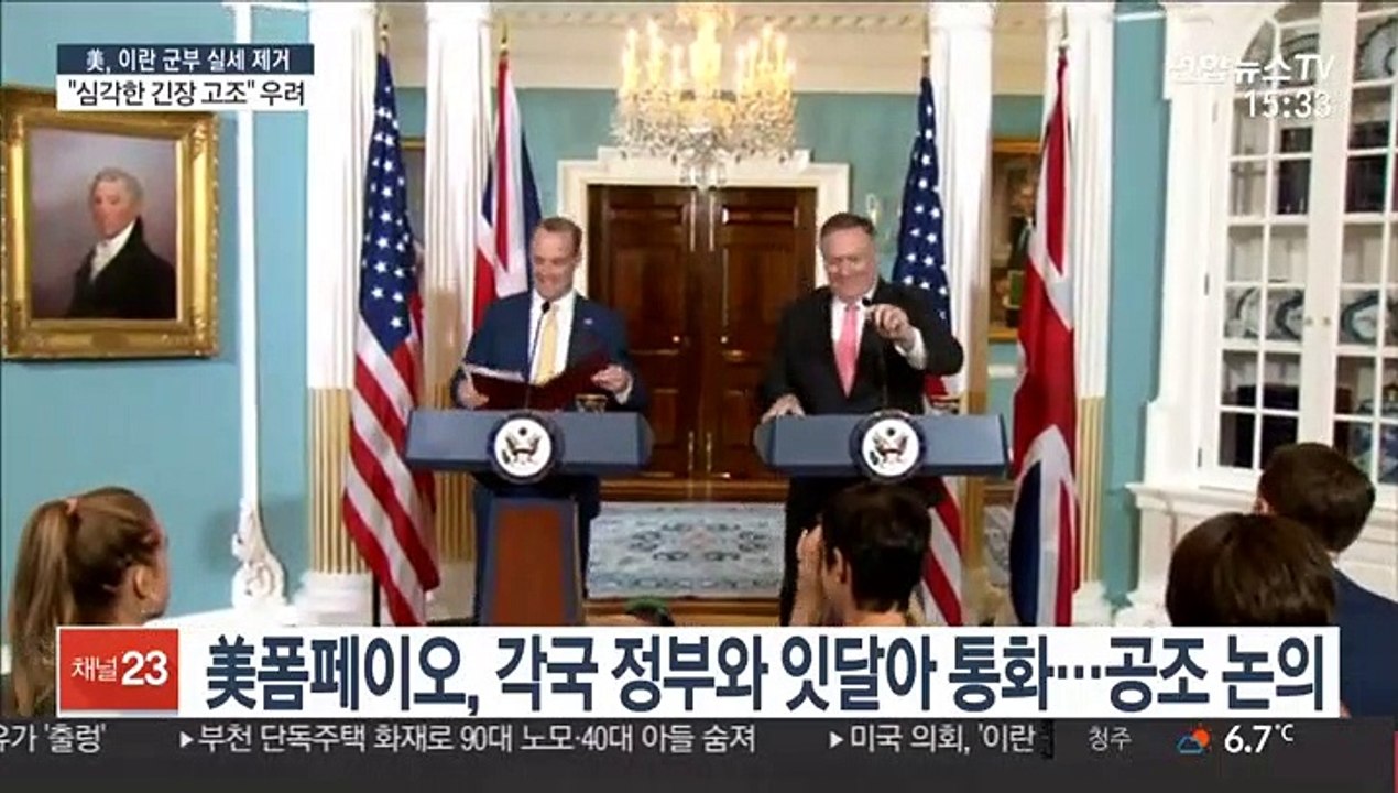 국제사회 우려 쏟아져…"중동 긴장 확대 막아야"