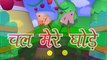 Aloo Kachaloo Beta Kahan Gaye The - Hindi Nursery Rhyme - आलू  कचालू  बेटा  - Hindi Nursary rhymes  - Hindi  kavitaye for  little  kids