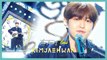 [HOT] Kim Jaehwan - The Time I Need  , 김재환 - 시간이 필요해 (Acoustic ver.) show Music core 20200104