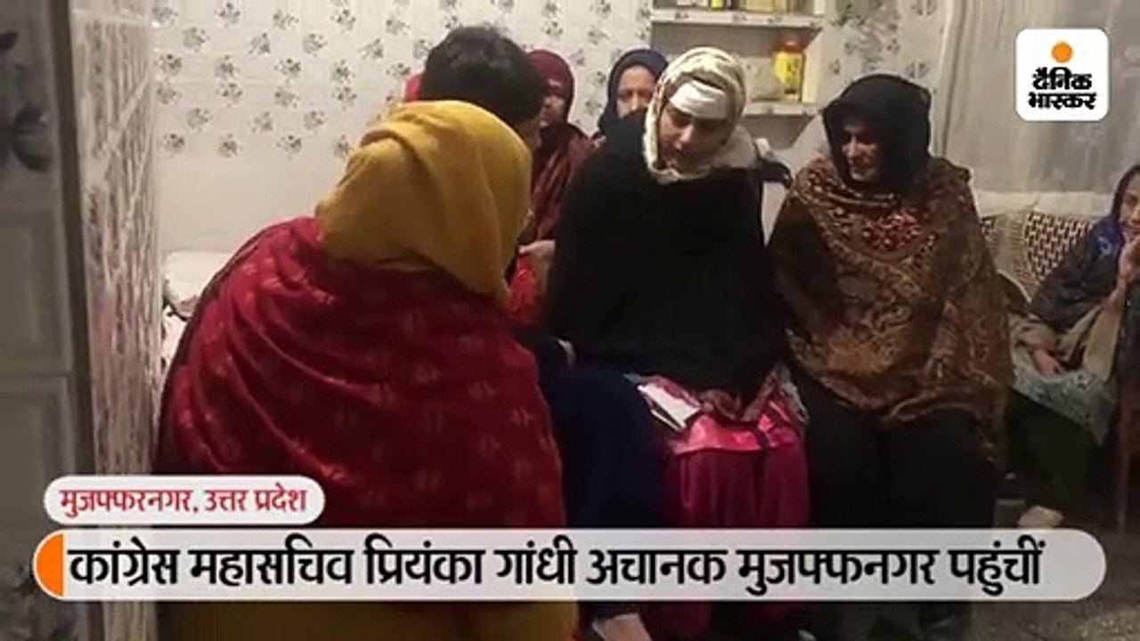 मुजफ्फरनगर हिंसा में मारे गए नूर के परिजन से मिलीं प्रियंका