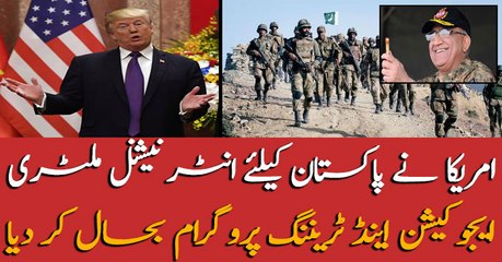 US Restore International military training program for Pakistan