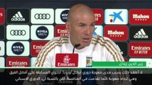 كرة قدم: الدوري الاسباني: دوري الأبطال ليس أسهل من الدوري الاسباني – زيدان