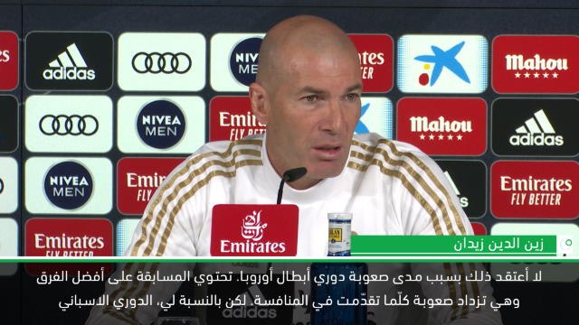 كرة قدم: الدوري الاسباني: دوري الأبطال ليس أسهل من الدوري الاسباني – زيدان