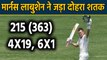 AUS vs NZ 3rd Test:  Marnus Labuschagne hits maiden Test double hundred | वनइंडिया हिंदी